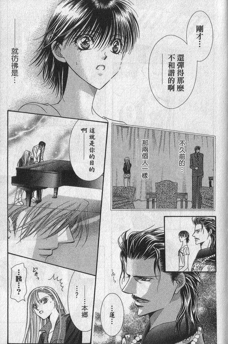 第13卷 第87页