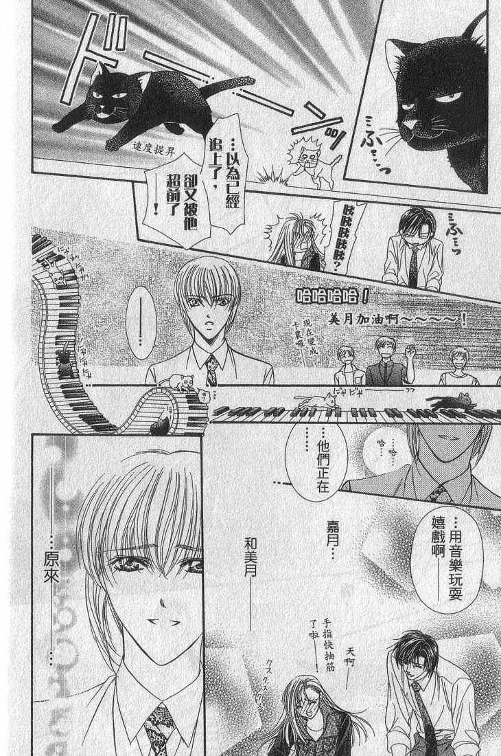 第13卷 第92页