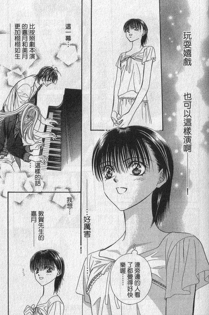 第13卷 第93页