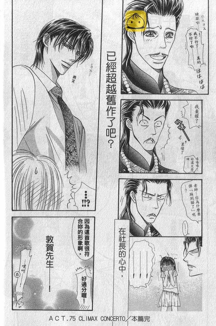 第13卷 第94页