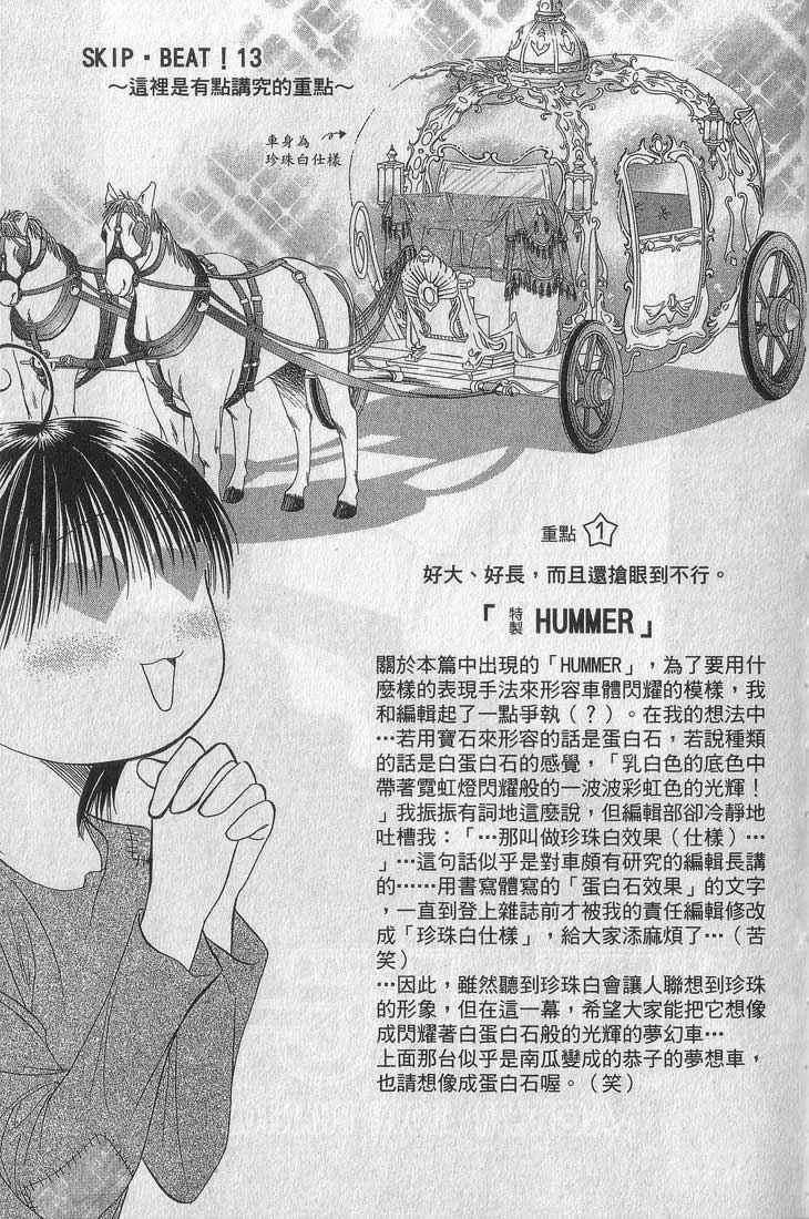 第13卷 第95页