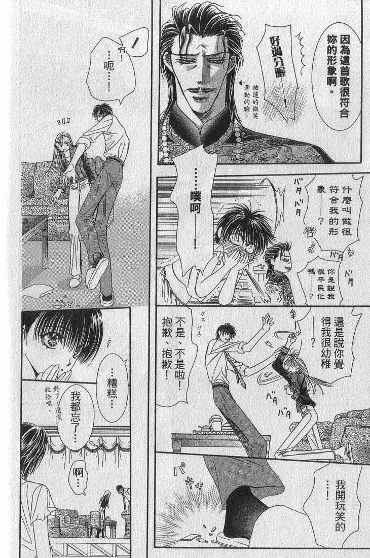 第13卷 第99页