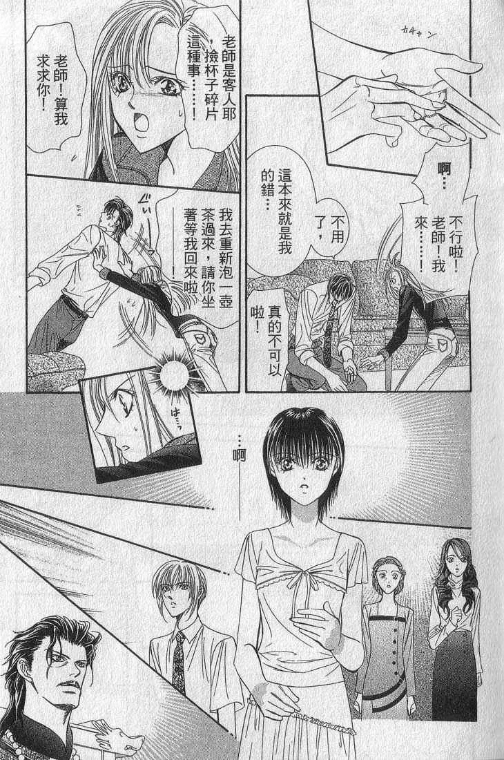 第13卷 第100页