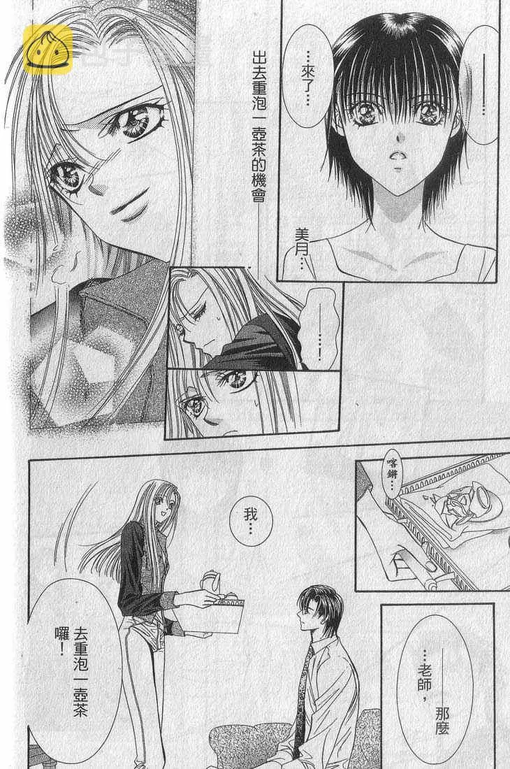 第13卷 第101页