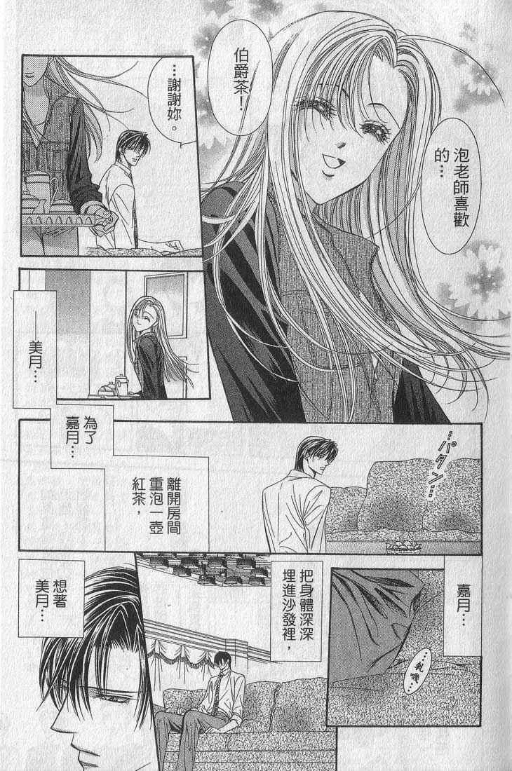 第13卷 第102页