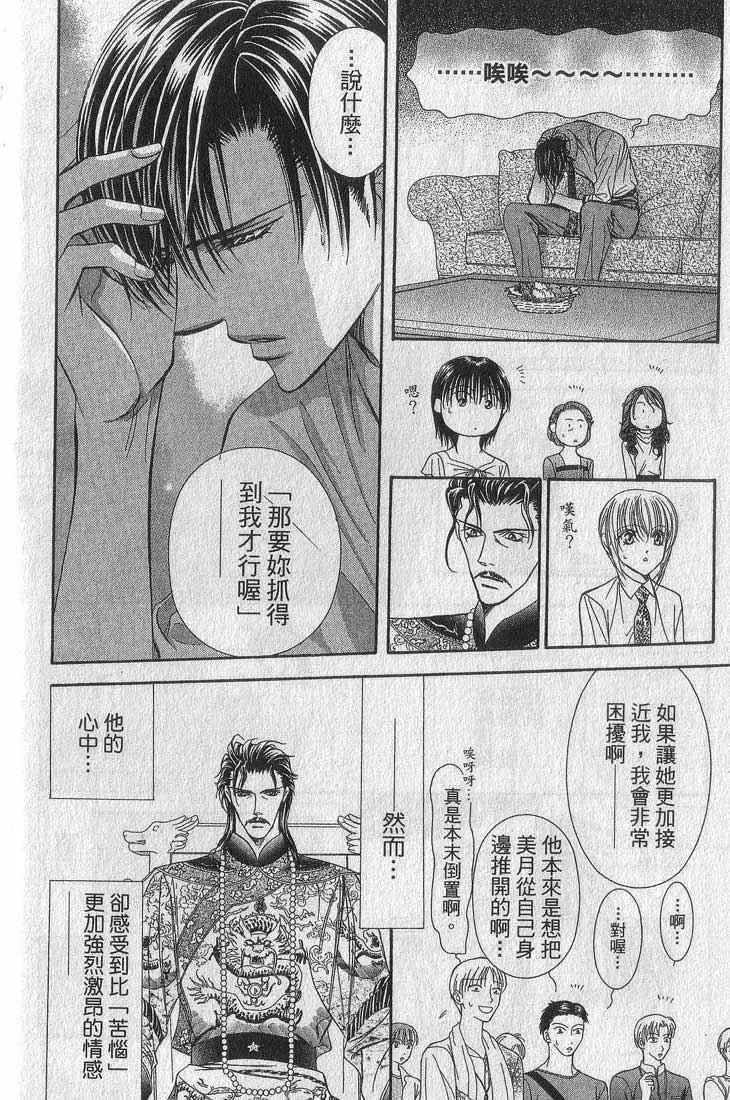 第13卷 第103页