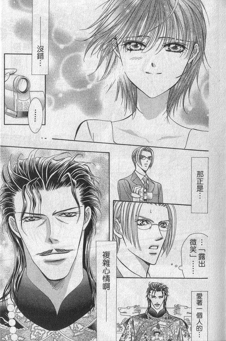 第13卷 第106页