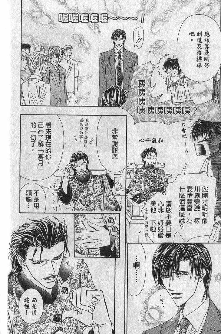 第13卷 第111页