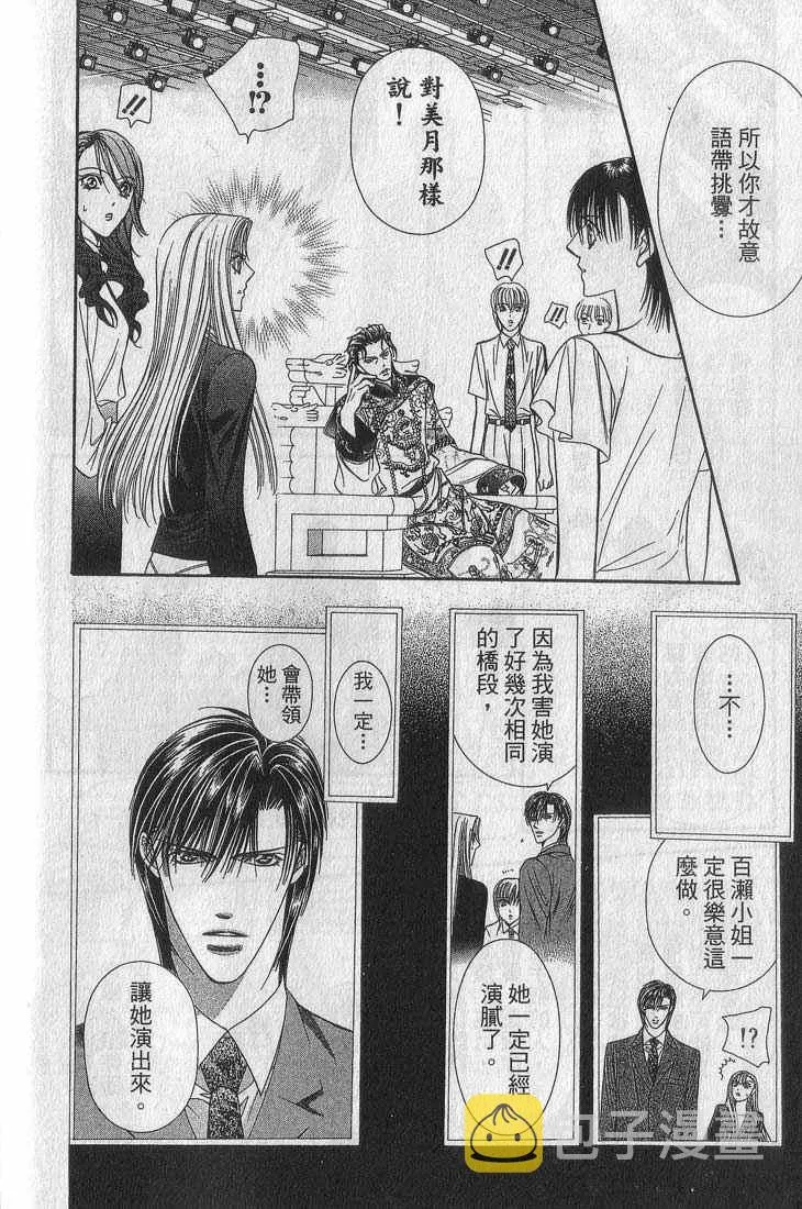 第13卷 第113页