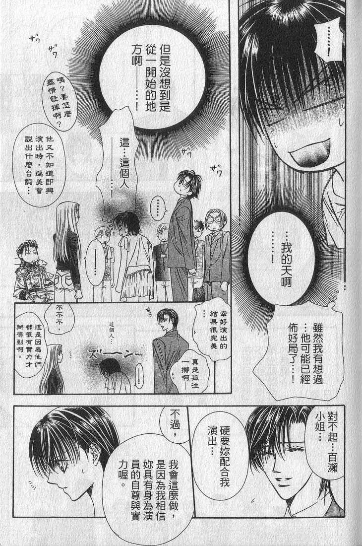 第13卷 第114页
