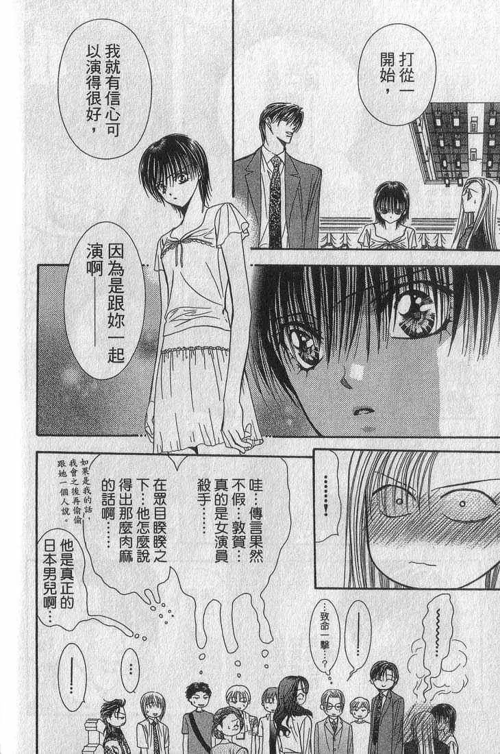 第13卷 第115页