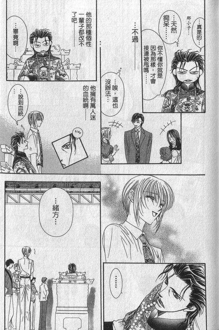 第13卷 第116页