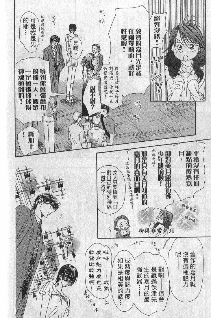 第13卷 第117页