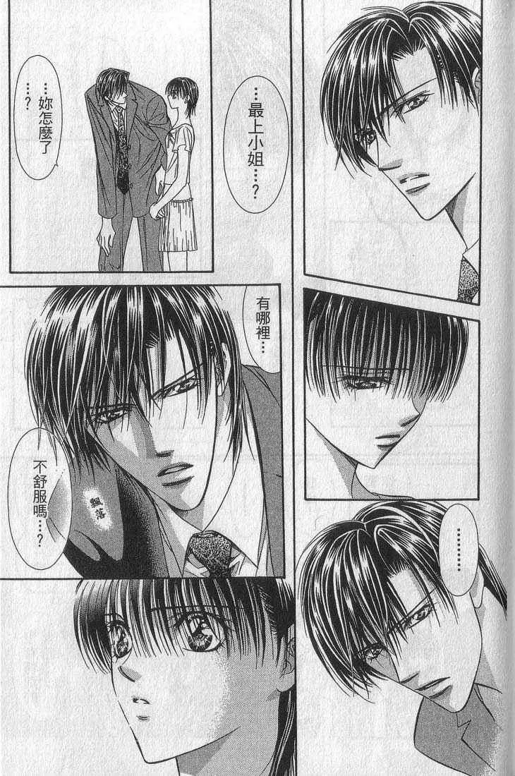 第13卷 第118页