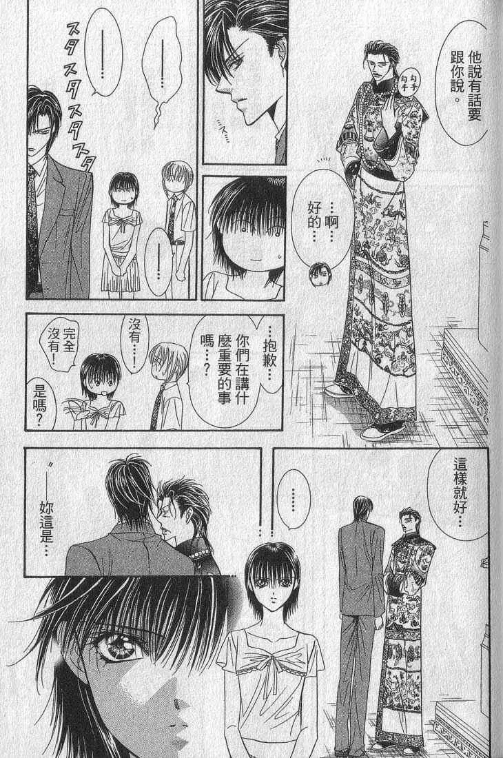 第13卷 第120页