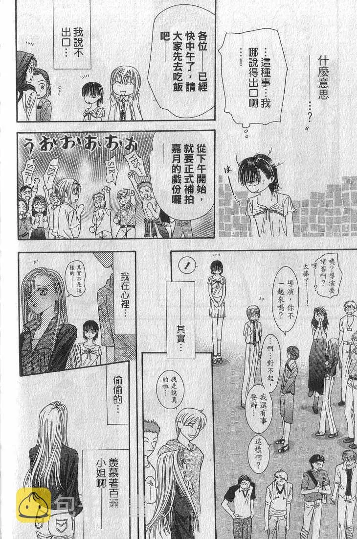 第13卷 第121页