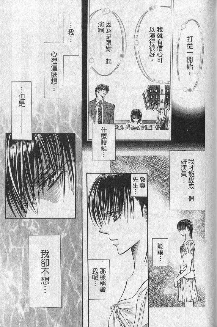 第13卷 第122页