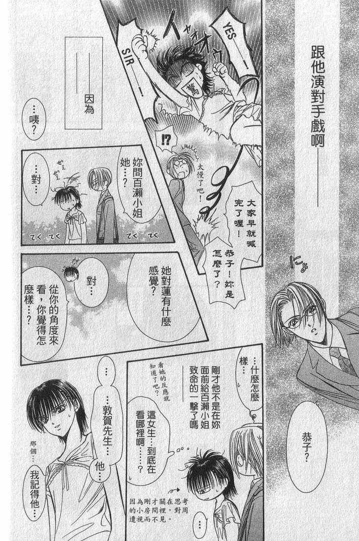 第13卷 第123页