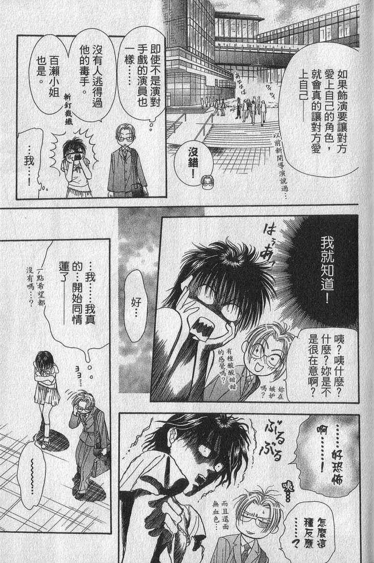 第13卷 第124页