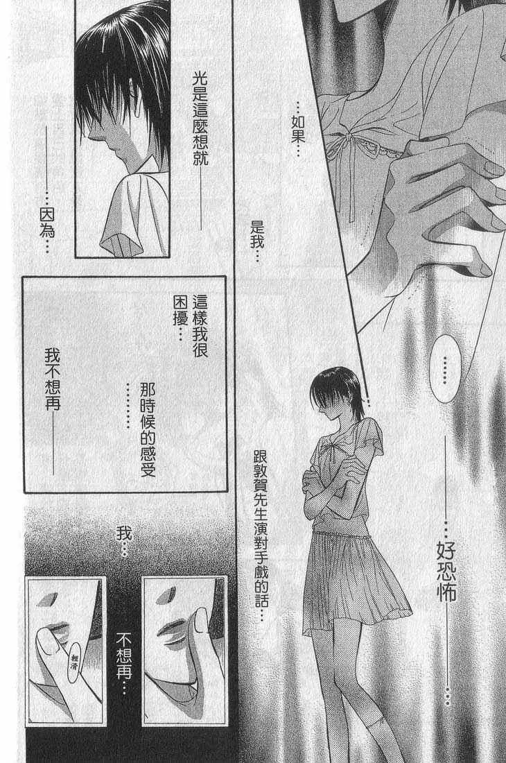 第13卷 第125页