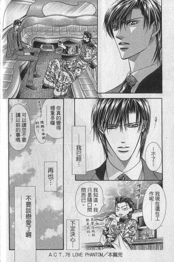 第13卷 第127页