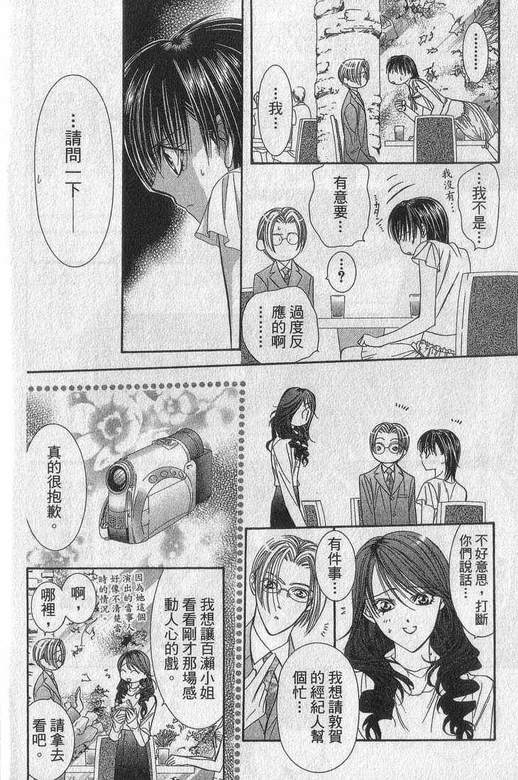 第13卷 第131页