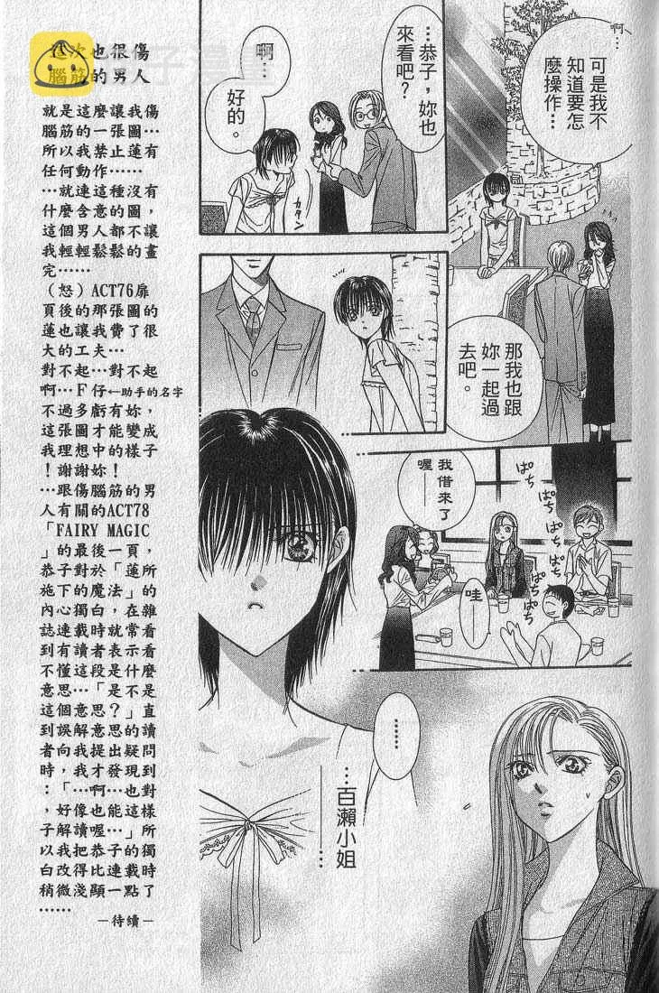 第13卷 第132页