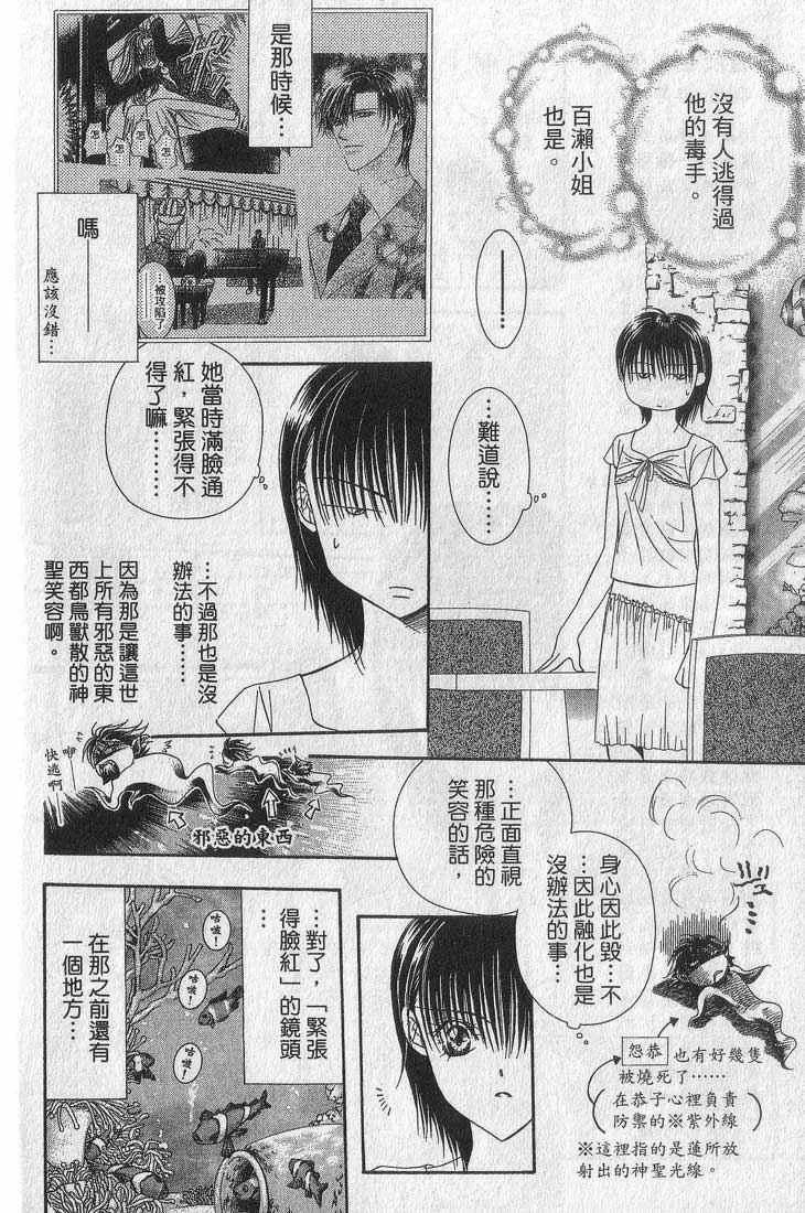 第13卷 第133页