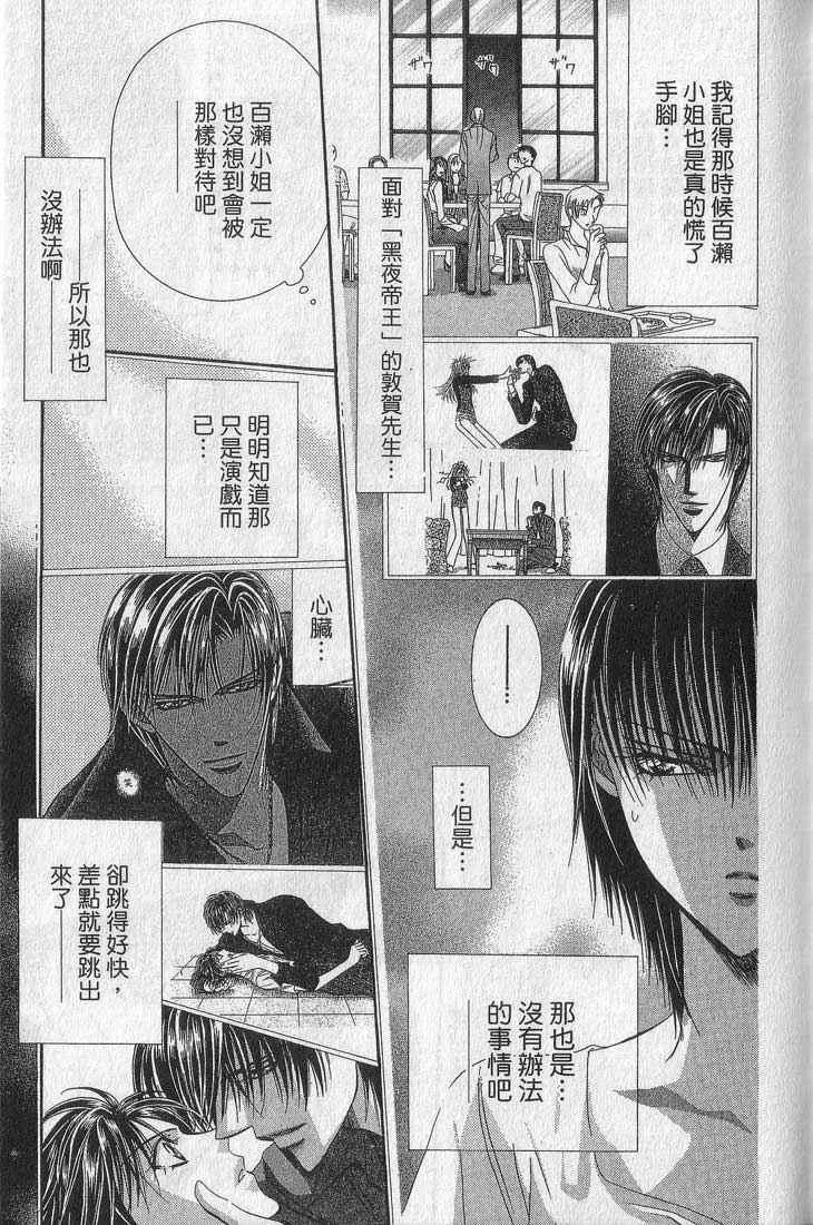 第13卷 第134页
