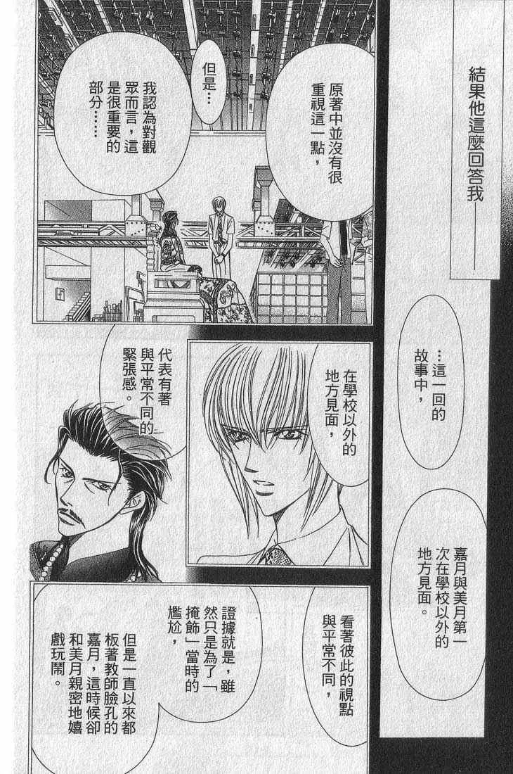 第13卷 第139页