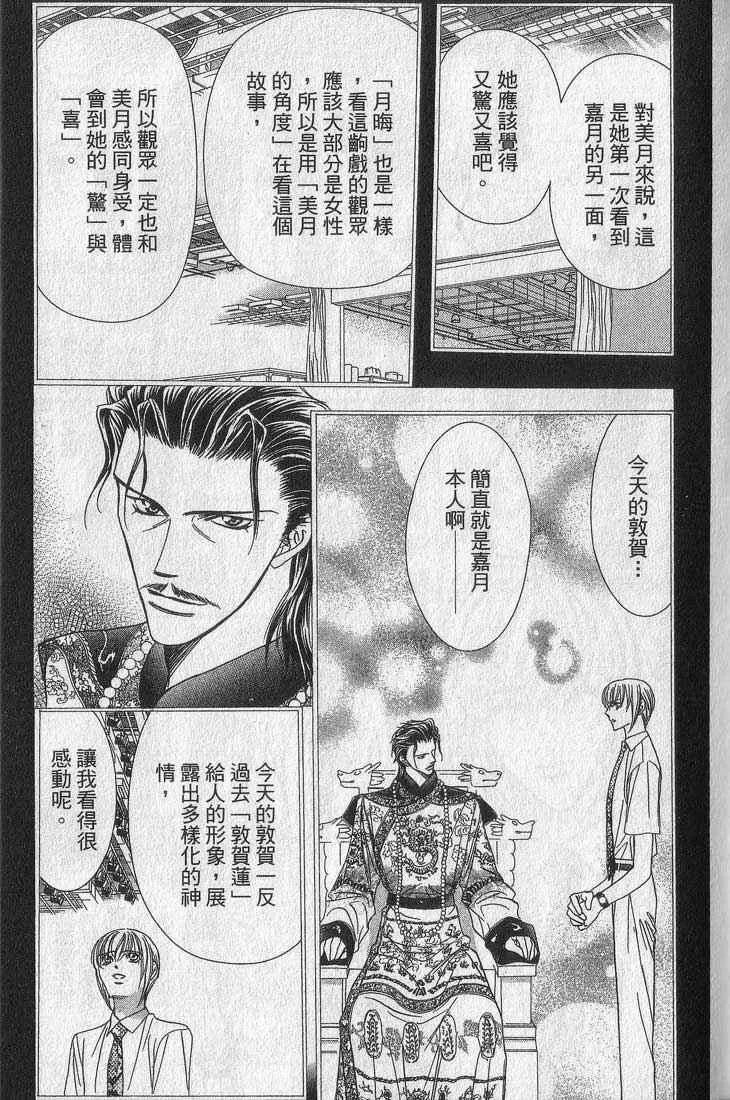 第13卷 第140页