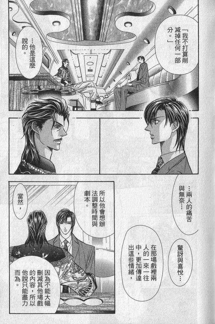 第13卷 第142页