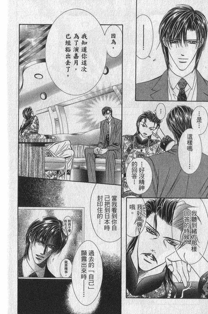 第13卷 第143页