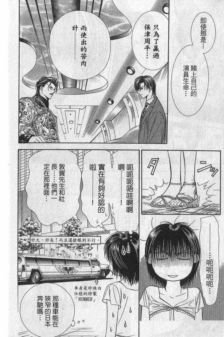 第13卷 第145页