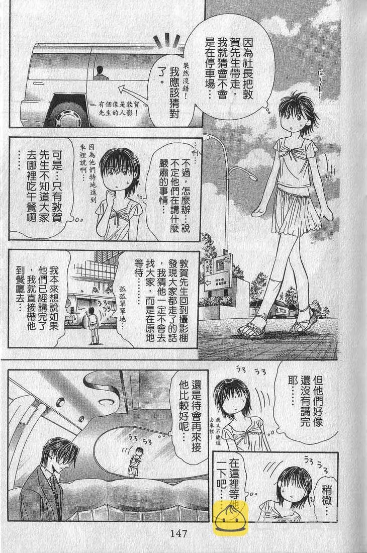第13卷 第146页