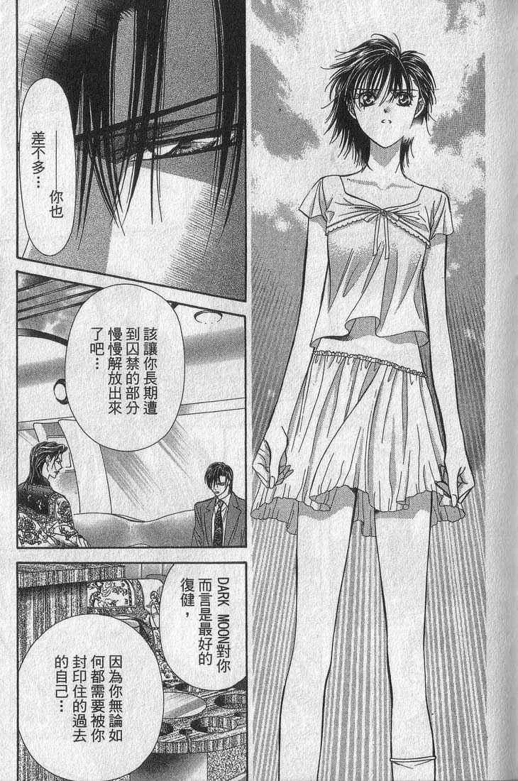 第13卷 第148页