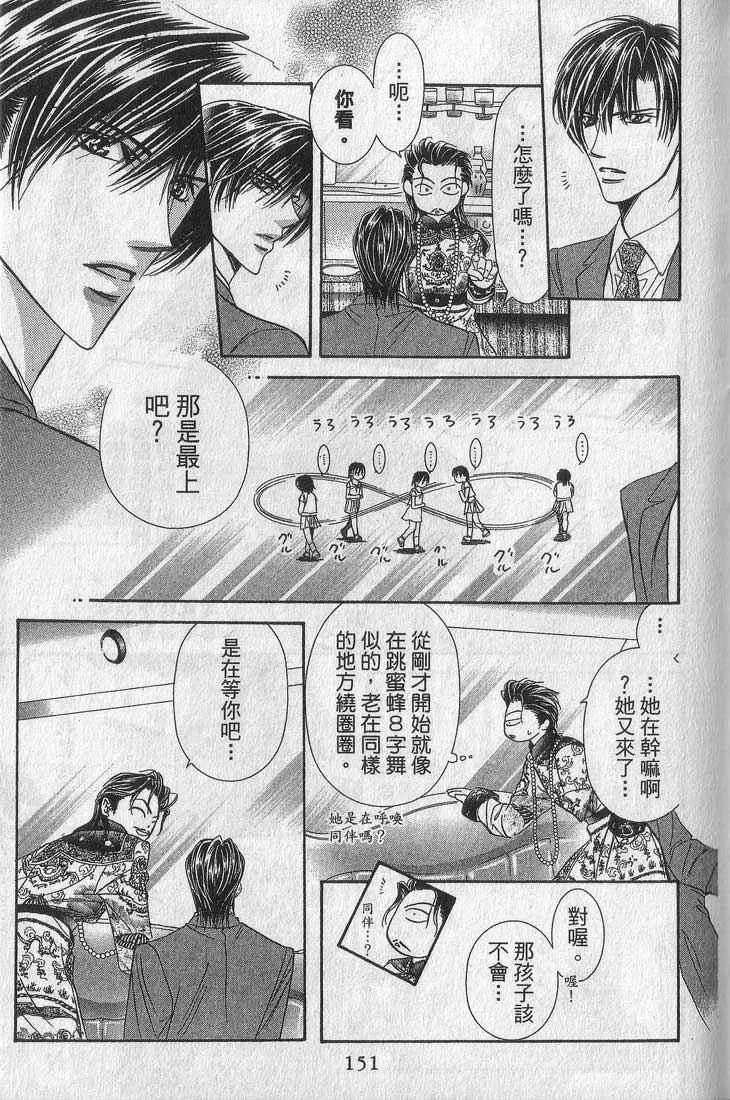 第13卷 第150页