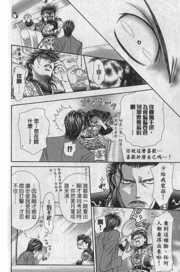 第13卷 第151页