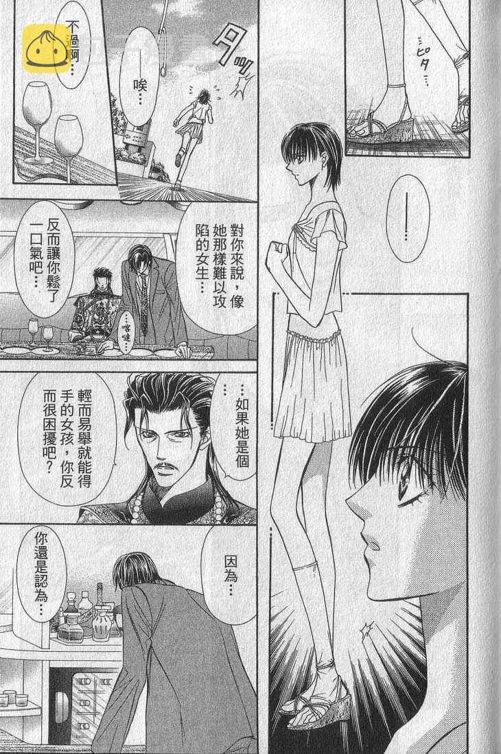 第13卷 第152页