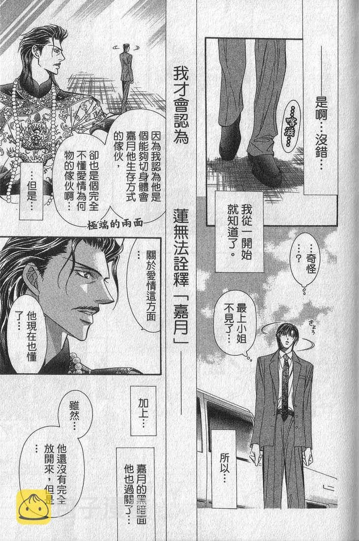 第13卷 第154页
