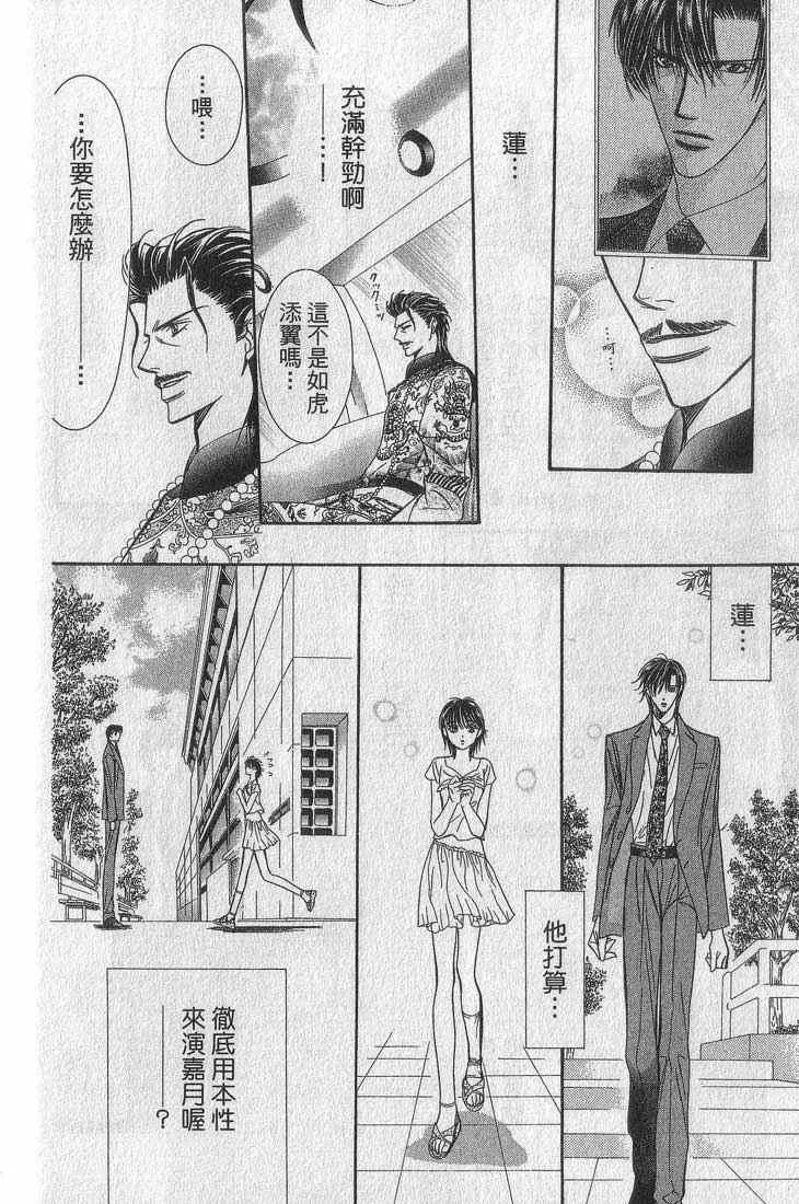第13卷 第155页
