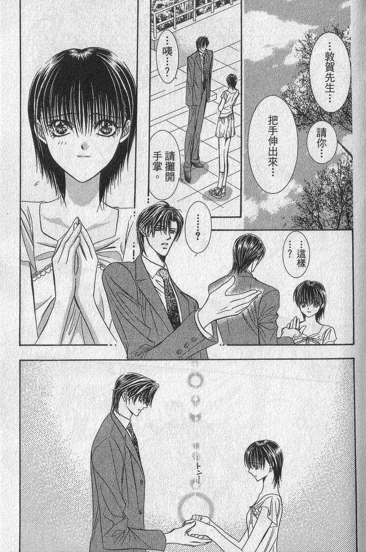 第13卷 第156页