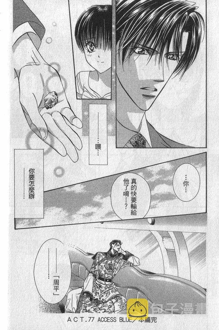 第13卷 第157页