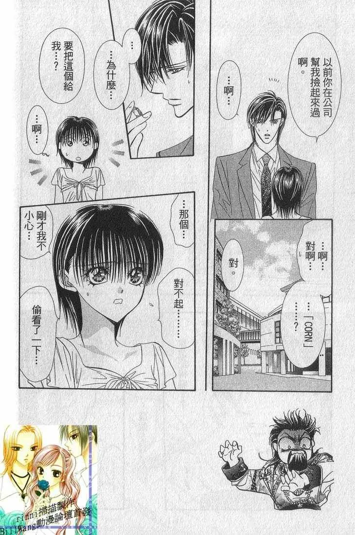第13卷 第161页