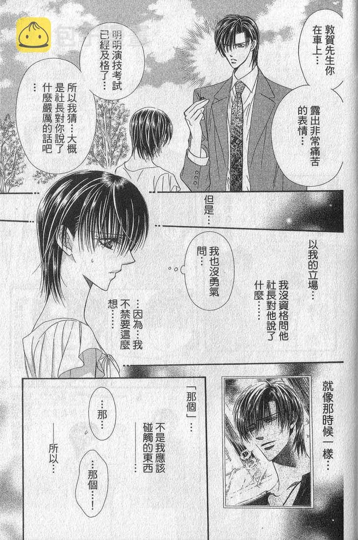 第13卷 第162页