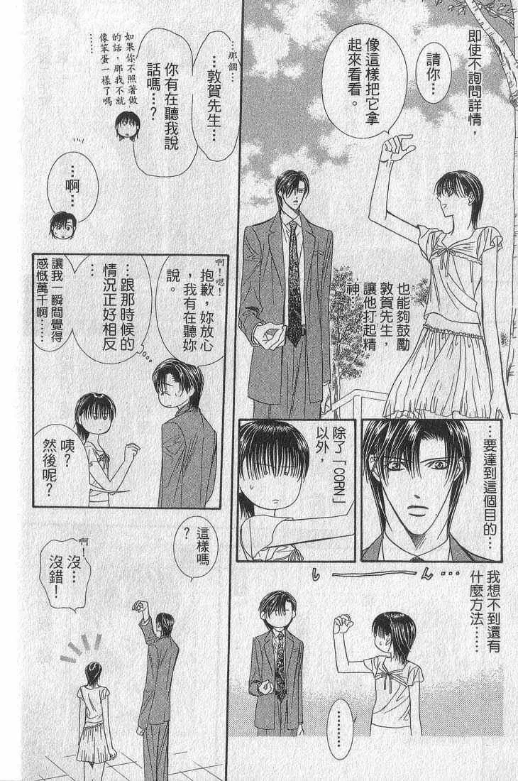 第13卷 第163页