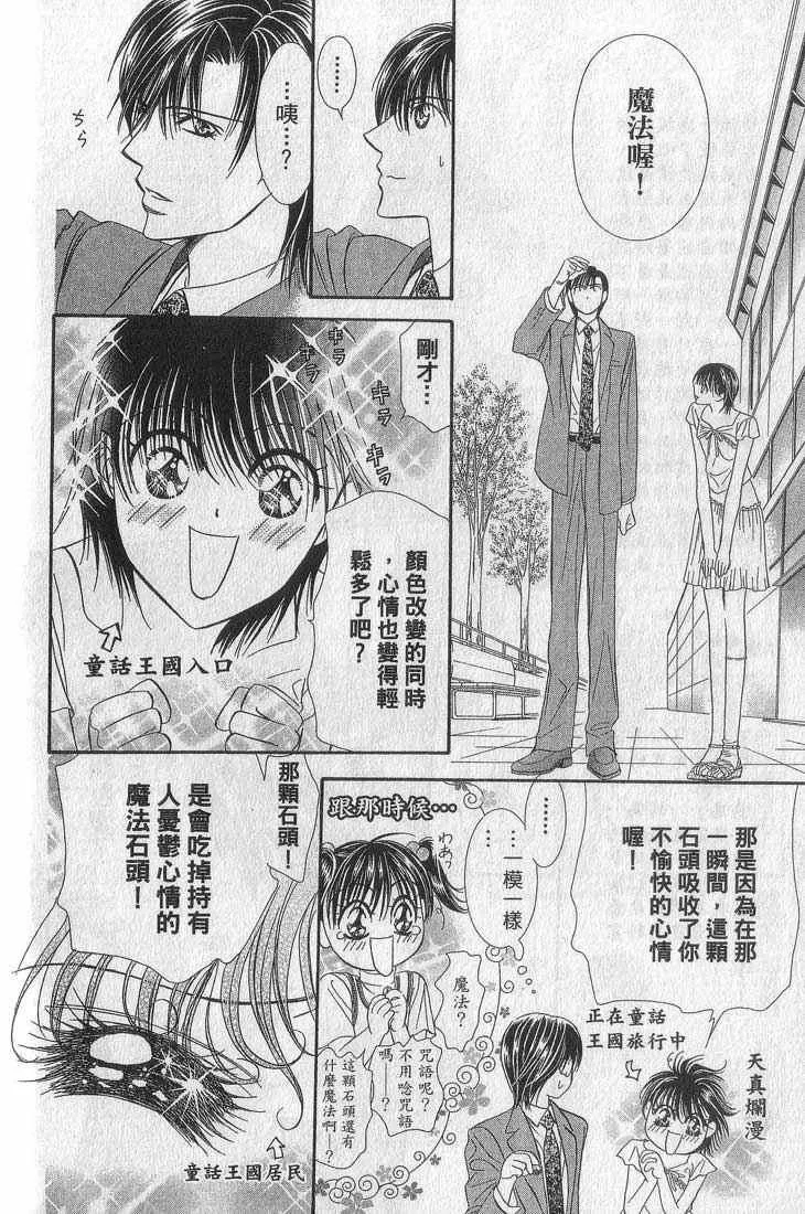 第13卷 第165页