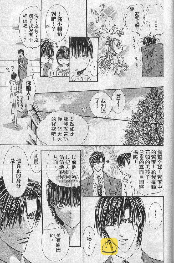 第13卷 第166页