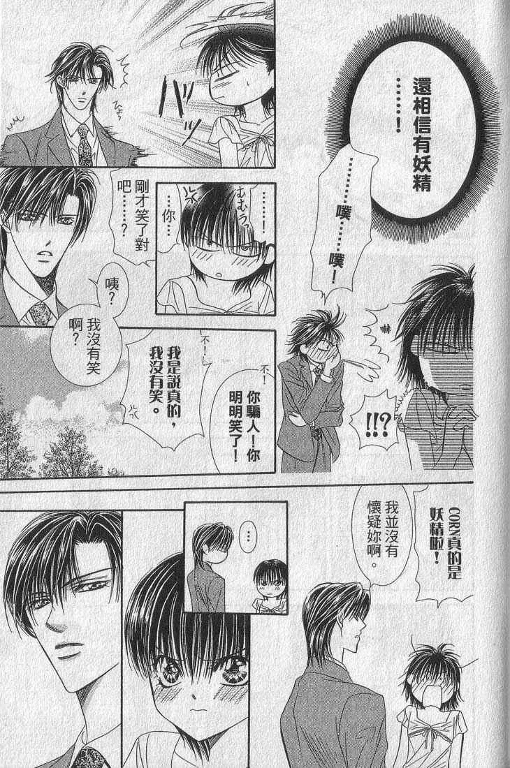 第13卷 第168页