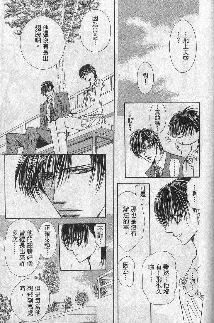 第13卷 第170页